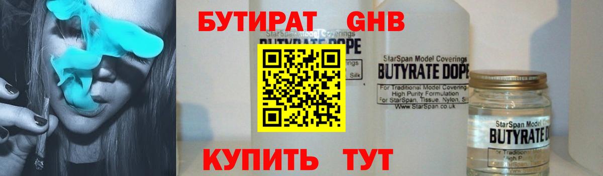 Гашиш  Кодеин  Метадон  NBOMe  Вход с VPN  Щёлково  МЕФ кристаллы  Конопля  Экстази  КОКАИН  МЕТ 