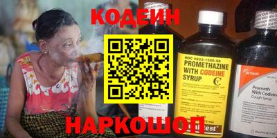 индика Гусиноозёрск