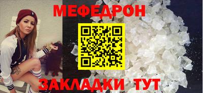 индика Гусиноозёрск