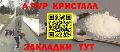 индика Гусиноозёрск