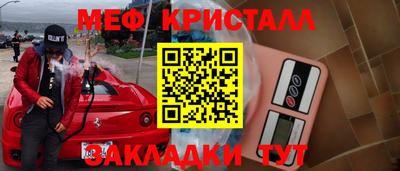 индика Гусиноозёрск