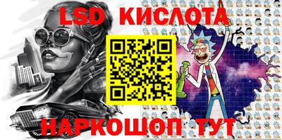 экстази Донецк