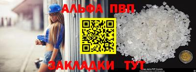 индика Гусиноозёрск