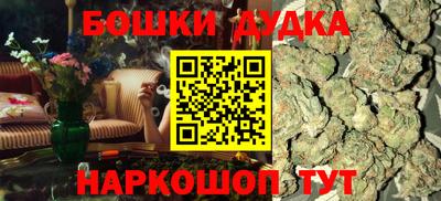 бутик Дубна