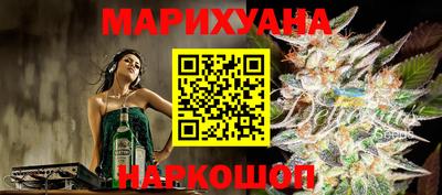 индика Гусиноозёрск