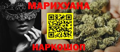 индика Гусиноозёрск