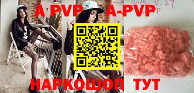 индика Гусиноозёрск