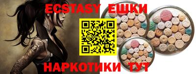 индика Гусиноозёрск