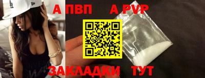 индика Гусиноозёрск
