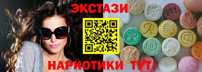 индика Гусиноозёрск