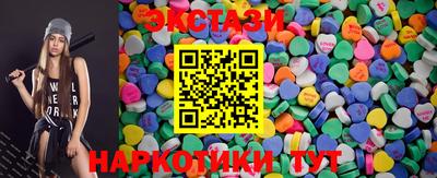индика Гусиноозёрск