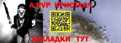 индика Гусиноозёрск
