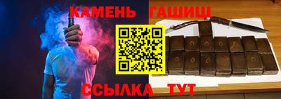 гашиш Гусь-Хрустальный