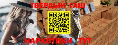 гашиш Гусь-Хрустальный