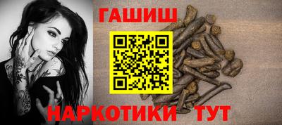 гашиш Гусь-Хрустальный