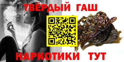 индика Гусиноозёрск
