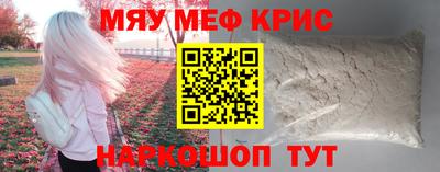 гашиш Гусь-Хрустальный