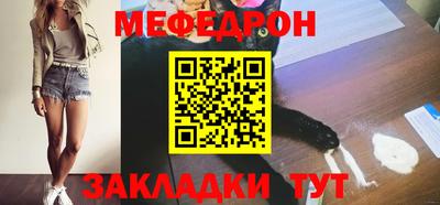 индика Гусиноозёрск