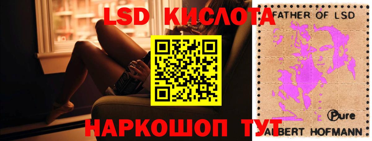 ЛСД экстази ecstasy Щёлково