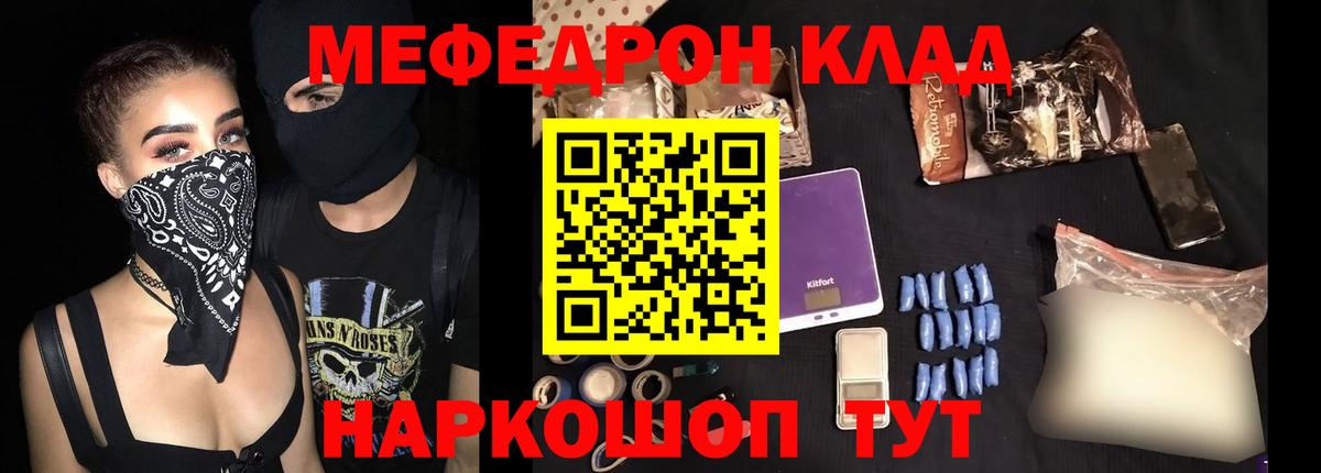 МЕФ 4 MMC  МЯУ-МЯУ  Щёлково  МЕФ 4 MMC  Вход с VPN 