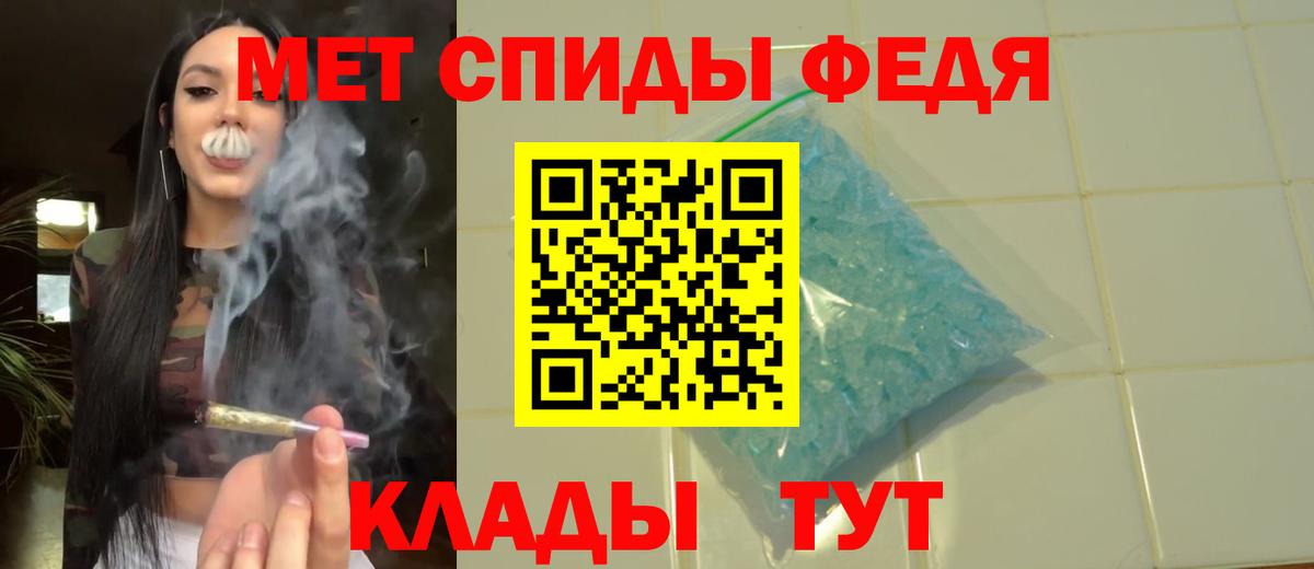 Метамфетамин винт  Вход с VPN  Щёлково  Метамфетамин винт 